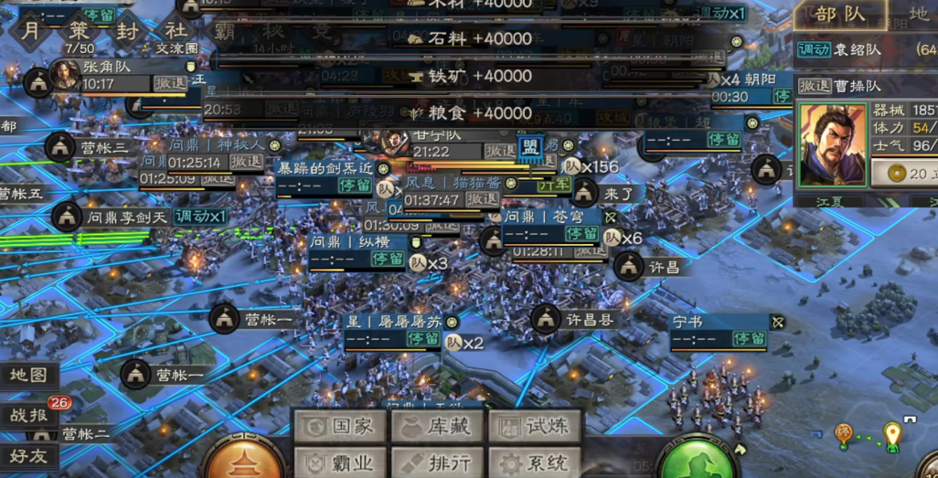 如何将三国志战略版的战法拆分为不同的策略 如何将三国志战略版的战法拆分为不同的策略