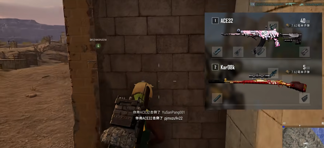 怎样才能在绝地求生中成功地撞人