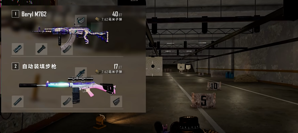 怎样才能在绝地求生中成功地撞人