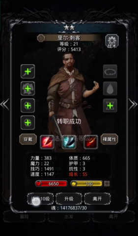 地下城堡2第五个图是否需要预约参观 地下城堡2第五个图是否需要预约参观