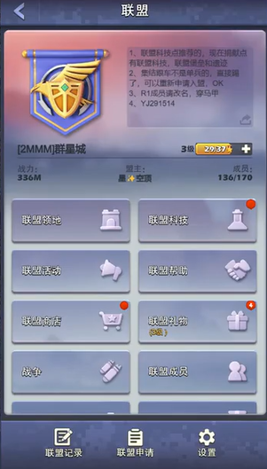 口袋奇兵每周最强指挥官任务有什么限制