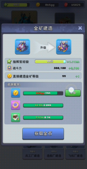 口袋奇兵每周最强指挥官任务有什么限制