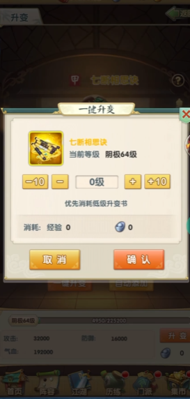 大掌门2西门张三丰后期阵容有哪些替代选择