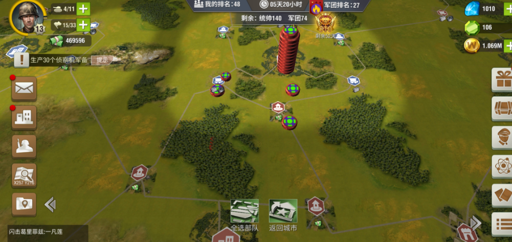 二战风云2中怎样才能进入精英军团 二战风云2中怎样才能进入精英军团