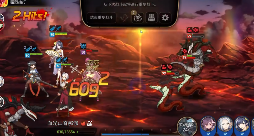 重置第七史诗后该保留哪些道具