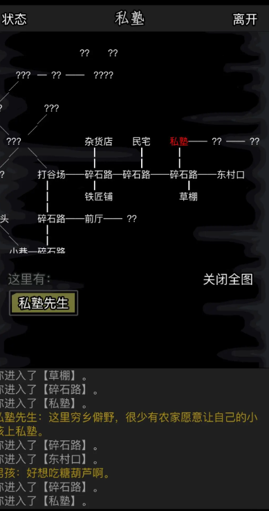 有哪些技巧可以在放置江湖中改善容貌 有哪些技巧可以在放置江湖中改善容貌