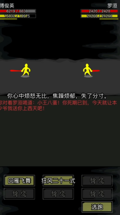 评价他人在放置江湖中有何意义