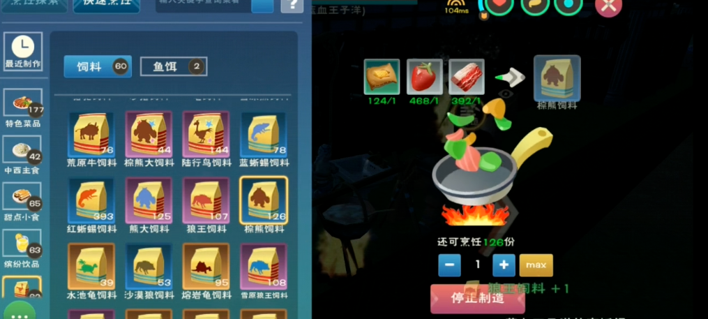 为何创造与魔法象拔蚌值得关注