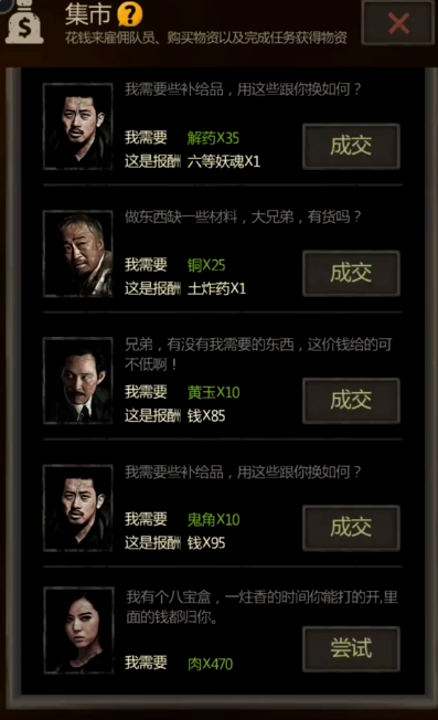 长生劫第三关开门的窍门是什么