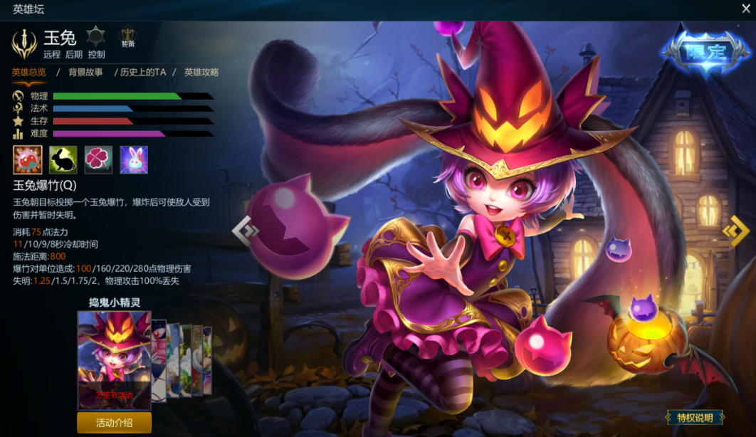 英魂之刃自走棋如何利用智慧升级到二级 英魂之刃自走棋如何利用智慧升级到二级