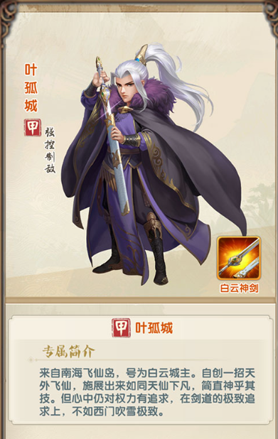 想要在大掌门2中提升战力怎么办