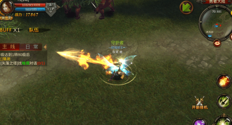 全民奇迹2法师翎羽最佳套装是什么