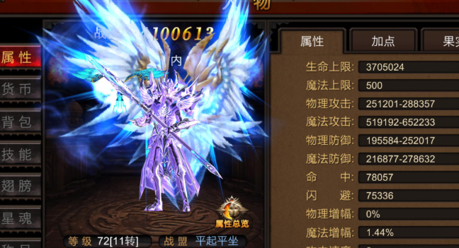 全民奇迹2法师翎羽最佳套装是什么