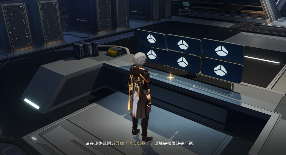 星穹铁道黑塔商店位置可知否