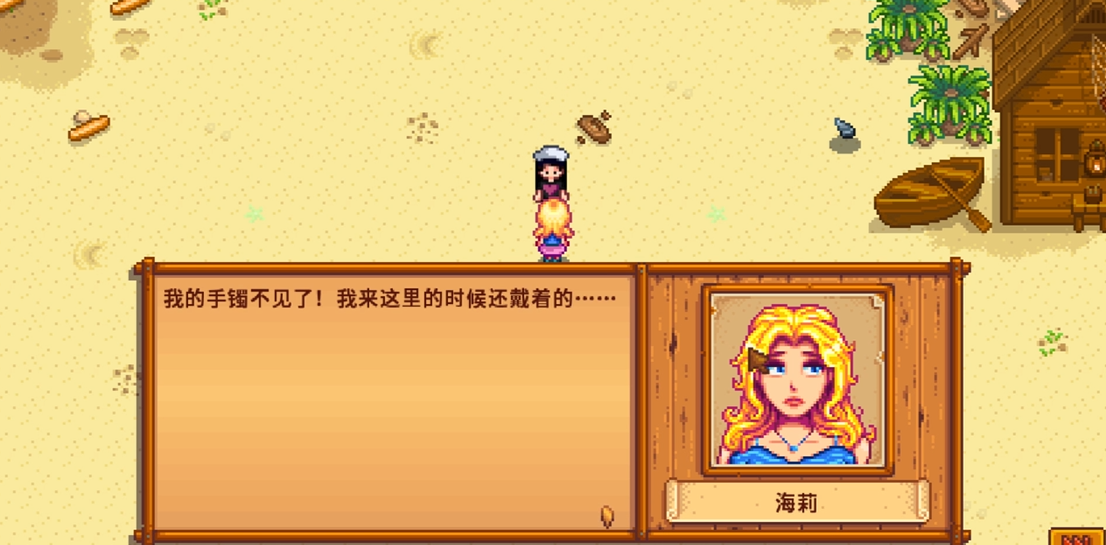 请列举一下星露谷物语中能遇到的女性角色 请列举一下星露谷物语中能遇到的女性角色