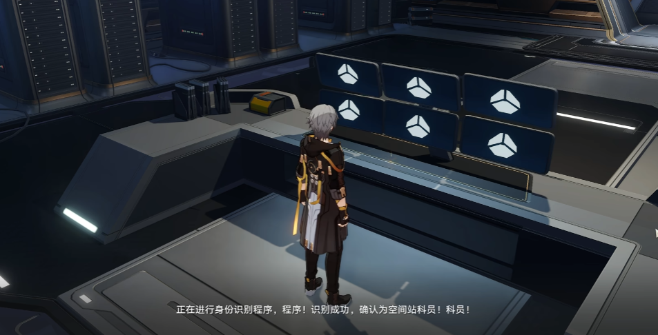 星穹铁道黑塔商店位置可知否