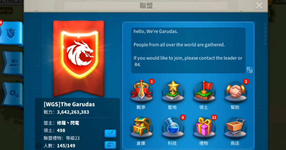 万国觉醒如何一次练很多练兵