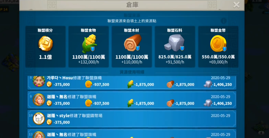 万国觉醒如何一次练很多练兵