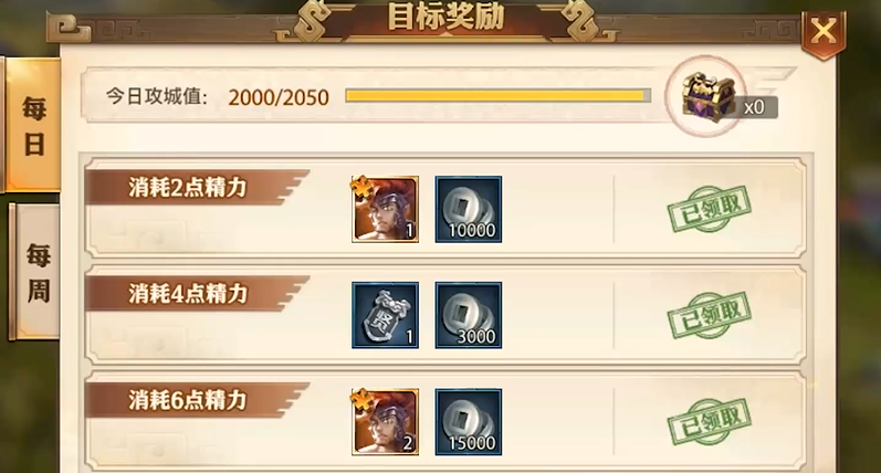 少年三国志零长坂坡该如何应对