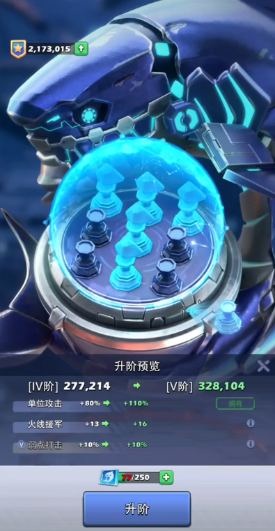 口袋奇兵职业选取时有哪些技巧