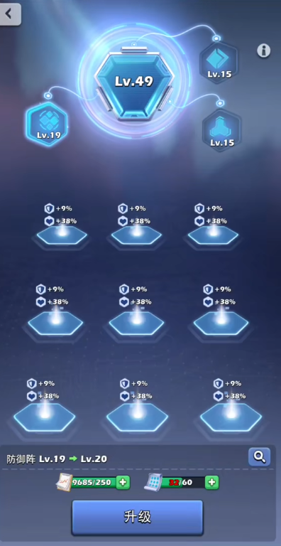 口袋奇兵职业选取时有哪些技巧