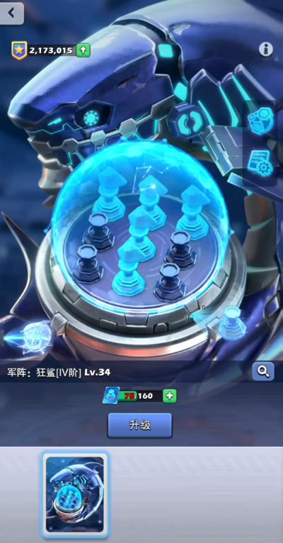 口袋奇兵职业选取时有哪些技巧