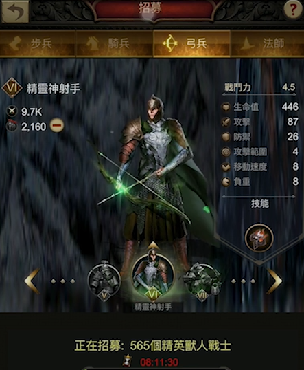 应该采取什么措施来应对战火与秩序最强领主 应该采取什么措施来应对战火与秩序最强领主