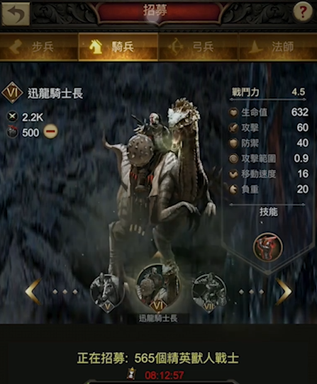 应该采取什么措施来应对战火与秩序最强领主 应该采取什么措施来应对战火与秩序最强领主