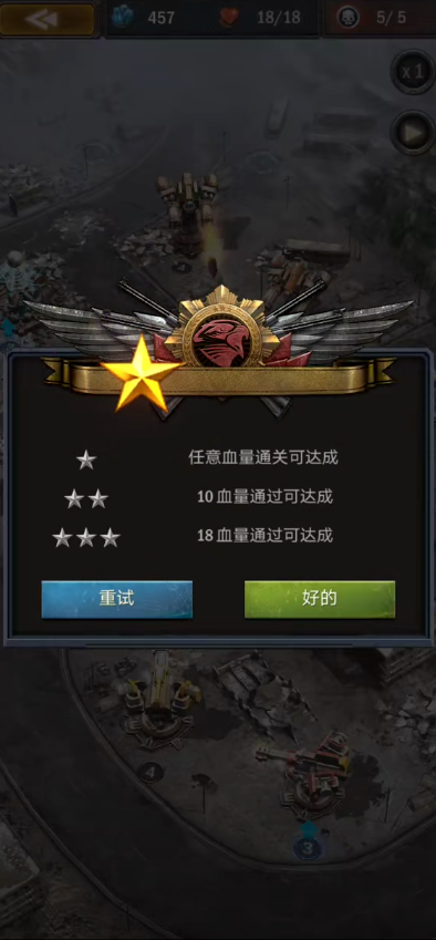 哪些科技能够提升旭日之城指挥官的整体实力 哪些科技能够提升旭日之城指挥官的整体实力