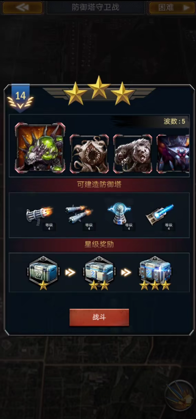 哪些科技能够提升旭日之城指挥官的整体实力 哪些科技能够提升旭日之城指挥官的整体实力