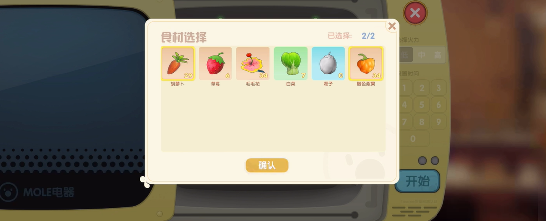 摩尔庄园手游中小镇捐赠操作步骤是什么