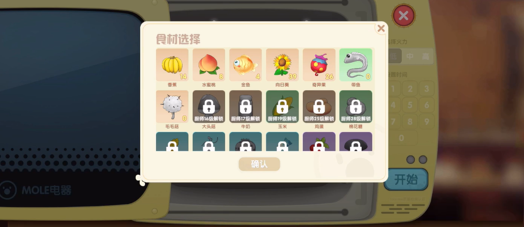 摩尔庄园手游中小镇捐赠操作步骤是什么