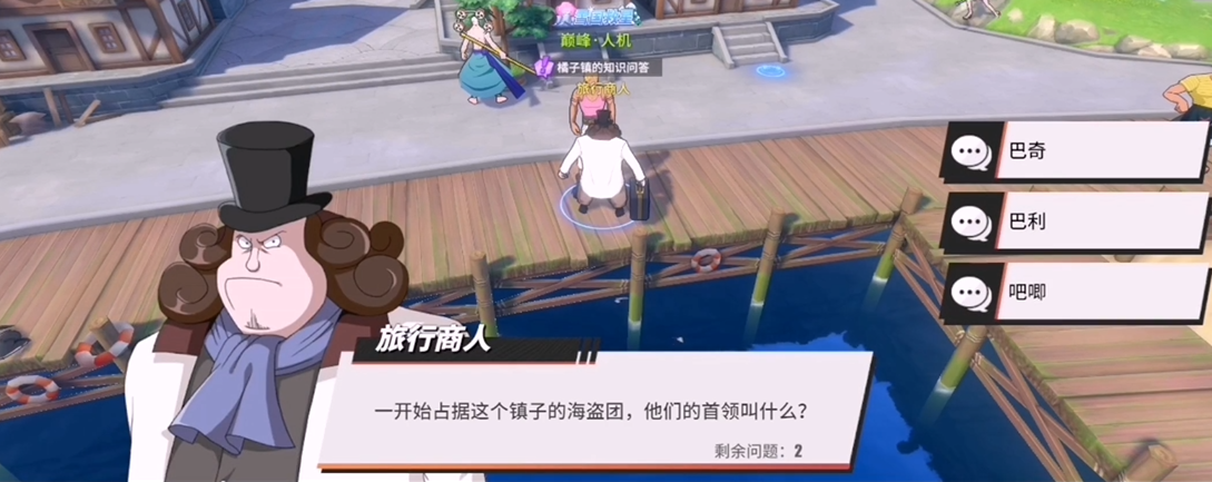 航海王热血航线青雉的细节技能如何发动 航海王热血航线青雉的细节技能如何发动