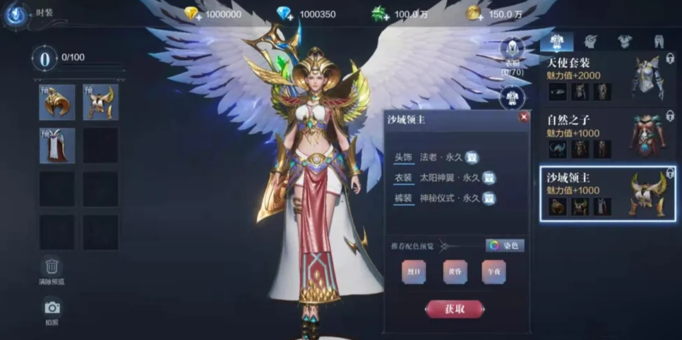 全民奇迹2斗士的卓越装备怎么选择