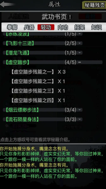 放置江湖江湖人物的年龄该怎样推算呢 放置江湖江湖人物的年龄该怎样推算呢