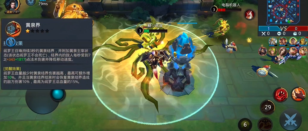 乱斗西游2的天降星辉如何提升