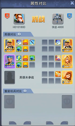 如何配合三个英雄打造出最强口袋奇兵 如何配合三个英雄打造出最强口袋奇兵