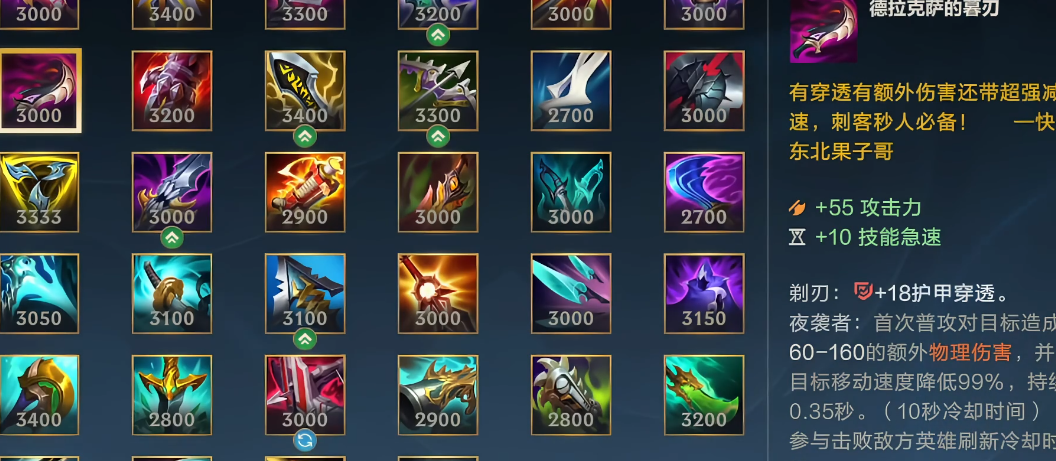 你了解英雄联盟手游中控制兵线的技巧吗