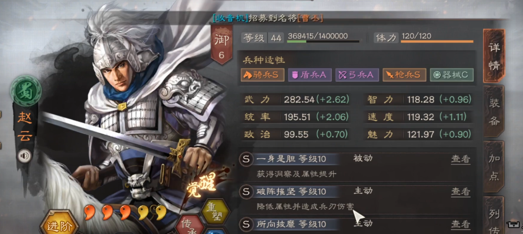 攻城如何卡秒三国志战略版有什么技巧