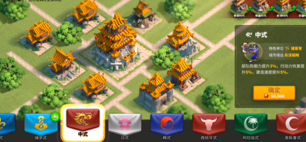 如何让万国觉醒实现与其他联盟的结盟