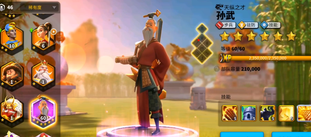 如何让万国觉醒实现与其他联盟的结盟