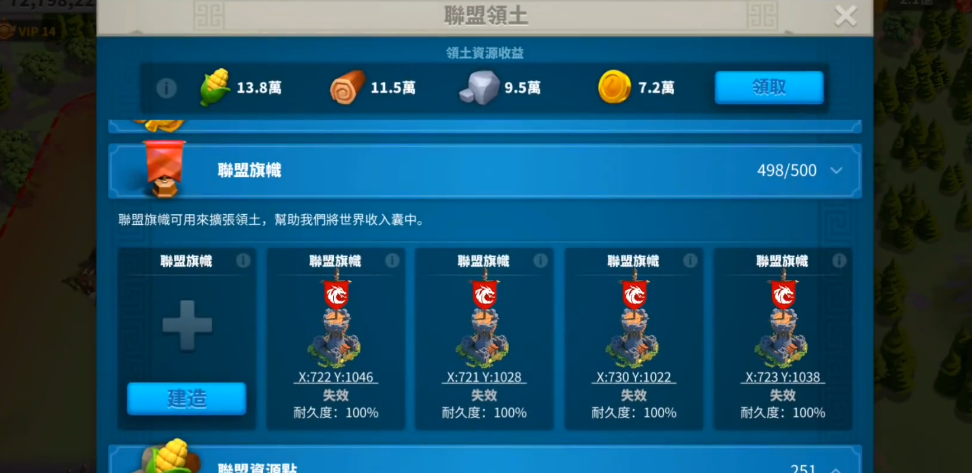 如何在万国觉醒中将城迁移到其他地区 如何在万国觉醒中将城迁移到其他地区