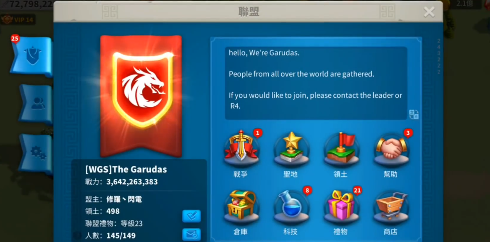 如何在万国觉醒中将城迁移到其他地区 如何在万国觉醒中将城迁移到其他地区