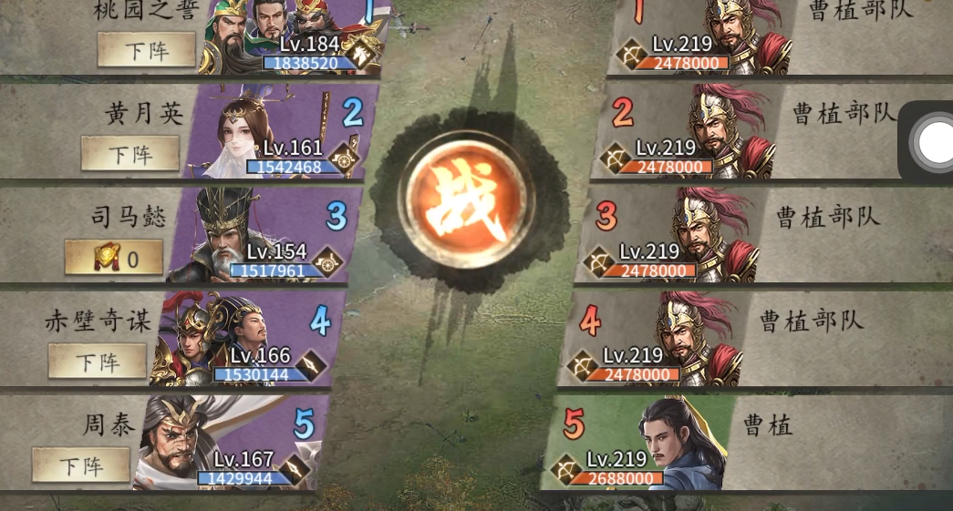 怎样的套装能够快速提高攻城掠地等级