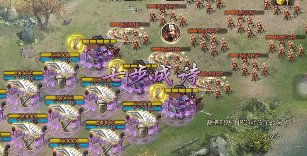 怎样的套装能够快速提高攻城掠地等级