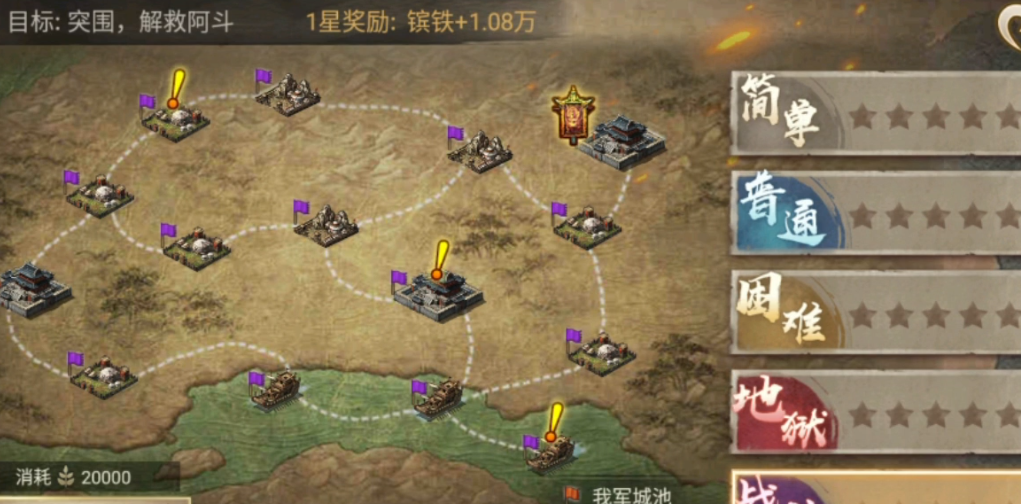 联合觉醒如何被攻城掠地所制约 联合觉醒如何被攻城掠地所制约