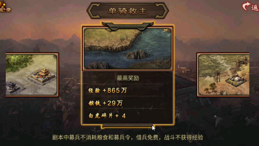 联合觉醒如何被攻城掠地所制约 联合觉醒如何被攻城掠地所制约