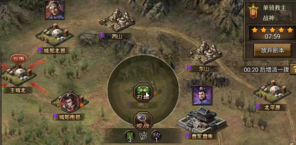 联合觉醒如何被攻城掠地所制约 联合觉醒如何被攻城掠地所制约