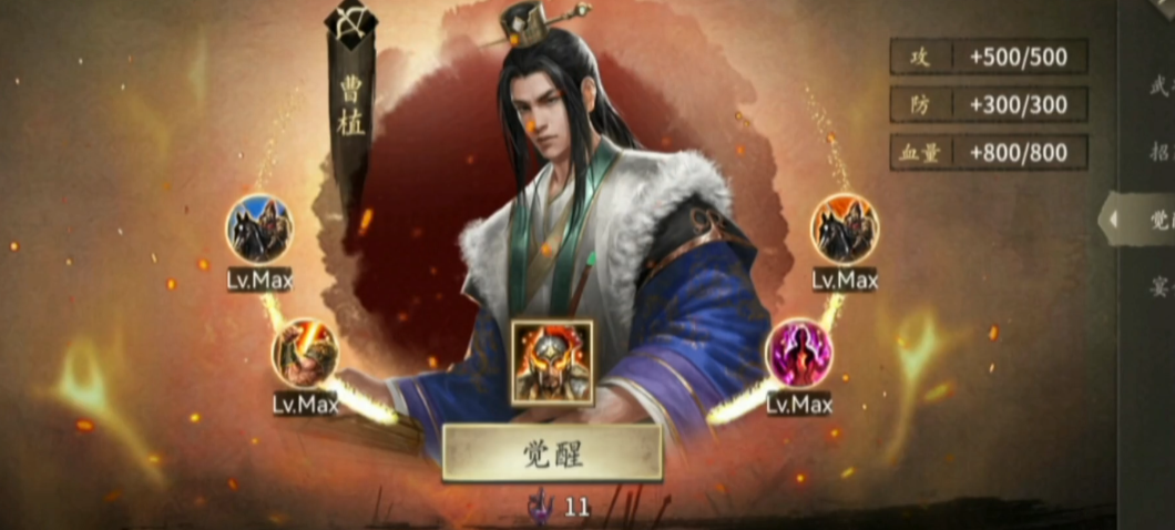 怎样的套装能够快速提高攻城掠地等级