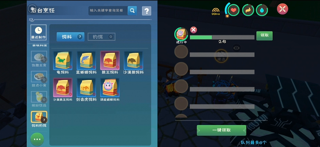 对于创造与魔法里的火魔法该如何表现